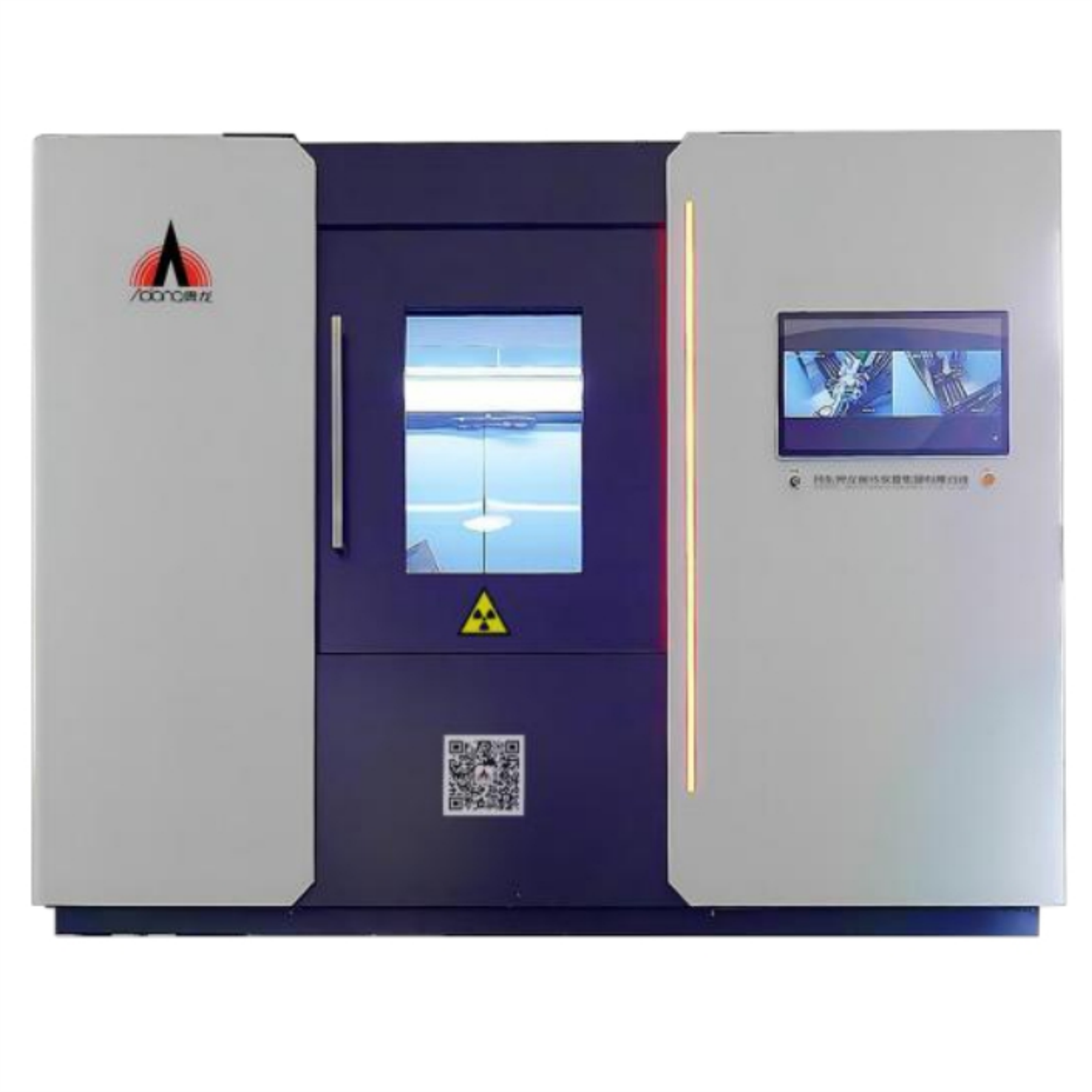 新能源电池检测CT