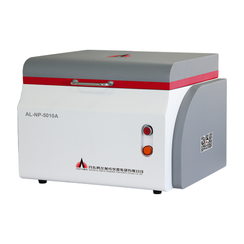 能量色散X射线荧光光谱仪(AL-NP-5010)