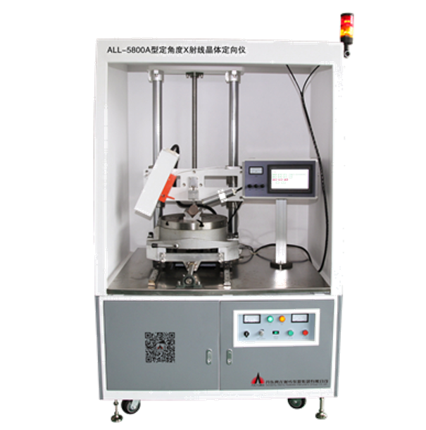 ALL-5800A型定角度X射线晶体定向仪