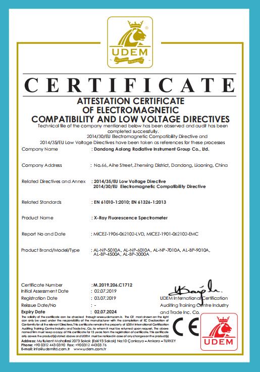 光谱仪CE认证.jpg